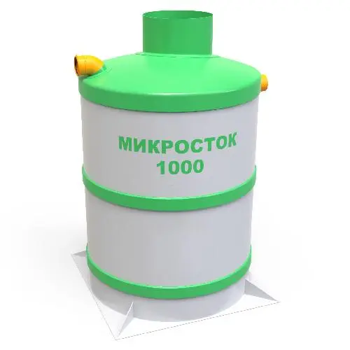Септик Микросток 1000