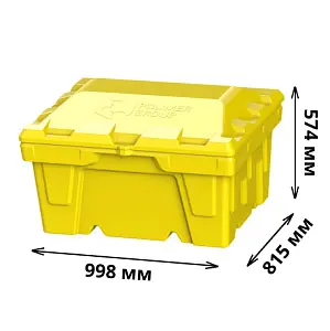 Ящик с крышкой 250л (Желтый) 2