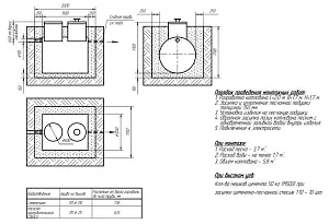 Септик Евролос Удача 3+ 2