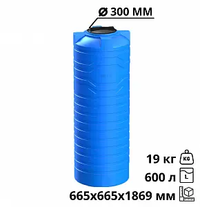 Вертикальная емкость N-600 (синий) 2
