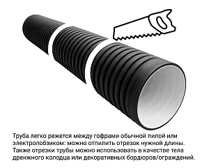  Труба ПЭ SN8  400/343 6м с раструбом 3