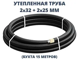 Труба ТВЭЛ-ЭКОПЭКС-4, PE-RT II, 8 бар 2х32х4,4+2х25х3,5/125 мм (бухта 15 м) 1