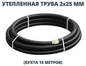 Труба ТВЭЛ-ЭКОПЭКС-2, PE-RT II, 8 бар 2х25х3,5/90 мм (бухта 15 м) 1