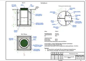 Станция биологической очистки Тополь-9 3