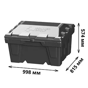Ящик с крышкой 250л (Черный) 2