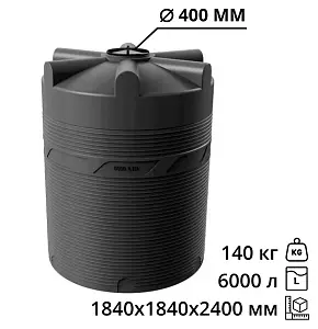 Вертикальная накопительная емкость V-6000 (Черный) 2