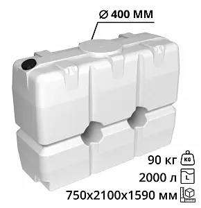Пластиковая емкость ЭкоПром SK 2000 (Белый) 2