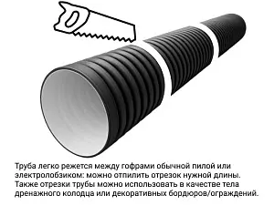 Труба гофрированная (SN4) 400/343 6м БЕЗ РАСТРУБА 3