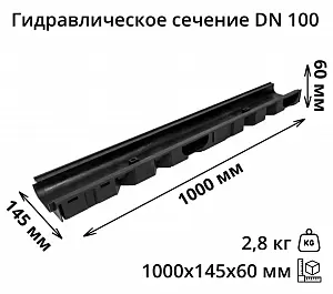 Комплект: Лоток Европартнер 60 мм с оцинкованной решеткой 1 метр 1