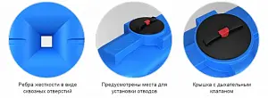 Пластиковая емкость ЭкоПром S 750 усиленная под плотность до 1,2 г/см3 (Синий) 7
