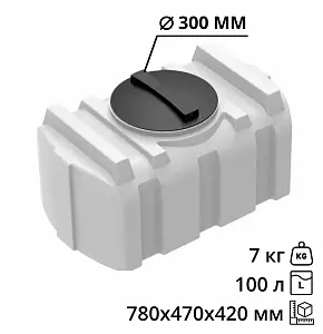 Пластиковая прямоугольная емкость R-100 (Белый) 1
