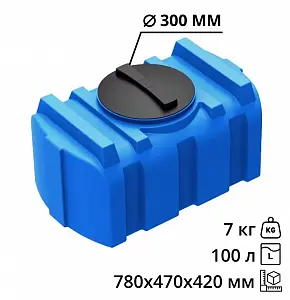 Пластиковая прямоугольная емкость R-100 (Синий) 1