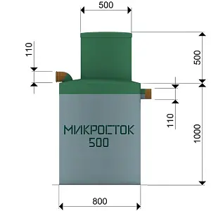 Септик Микросток 500 1