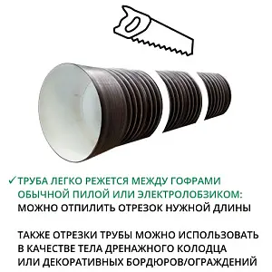  Труба ПЭ SN8  800/687 6,2м с раструбом (Тип2) 2