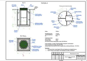 Станция биологической очистки Тополь-6 3