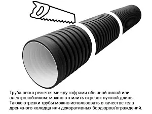  Труба ПЭ sn6  630/535 6м с раструбом 3