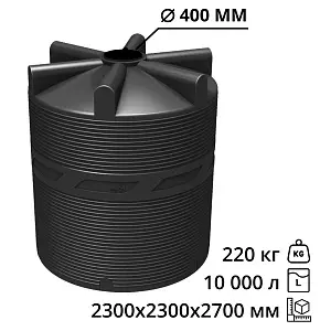 Вертикальная накопительная емкость V-10000 (Черный) 1