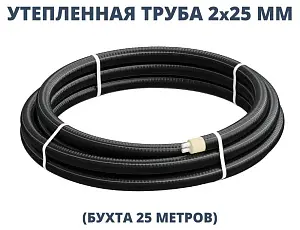 Труба ТВЭЛ-ЭКОПЭКС-2, PE-RT II, 8 бар 2х25х3,5/90 мм (бухта 25 м) 1