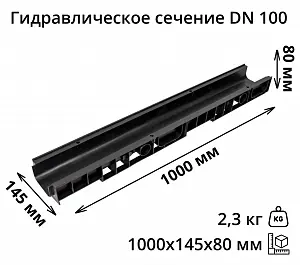 Комплект: Лоток Европартнер 80 мм с пластиковыми решетками коричневыми "Ромбы" 1 метр 1