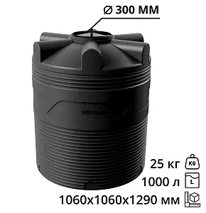 Вертикальная накопительная емкость V-1000 (Черный) 1