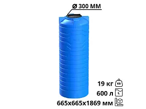 Вертикальная емкость N-600 (синий) 3