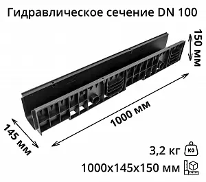 Комплект: Лоток Европартнер 150 мм с оцинкованной решеткой с креплениями 1 метр 1
