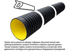Труба ATL Pe SN4  347/300 6м с раструбом с упл. кольцом 3
