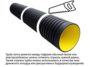 Труба ATL Pe SN8  466/400 6м с раструбом с упл. кольцом 4