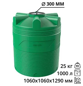Вертикальная накопительная емкость V-1000 (Зеленый) 1
