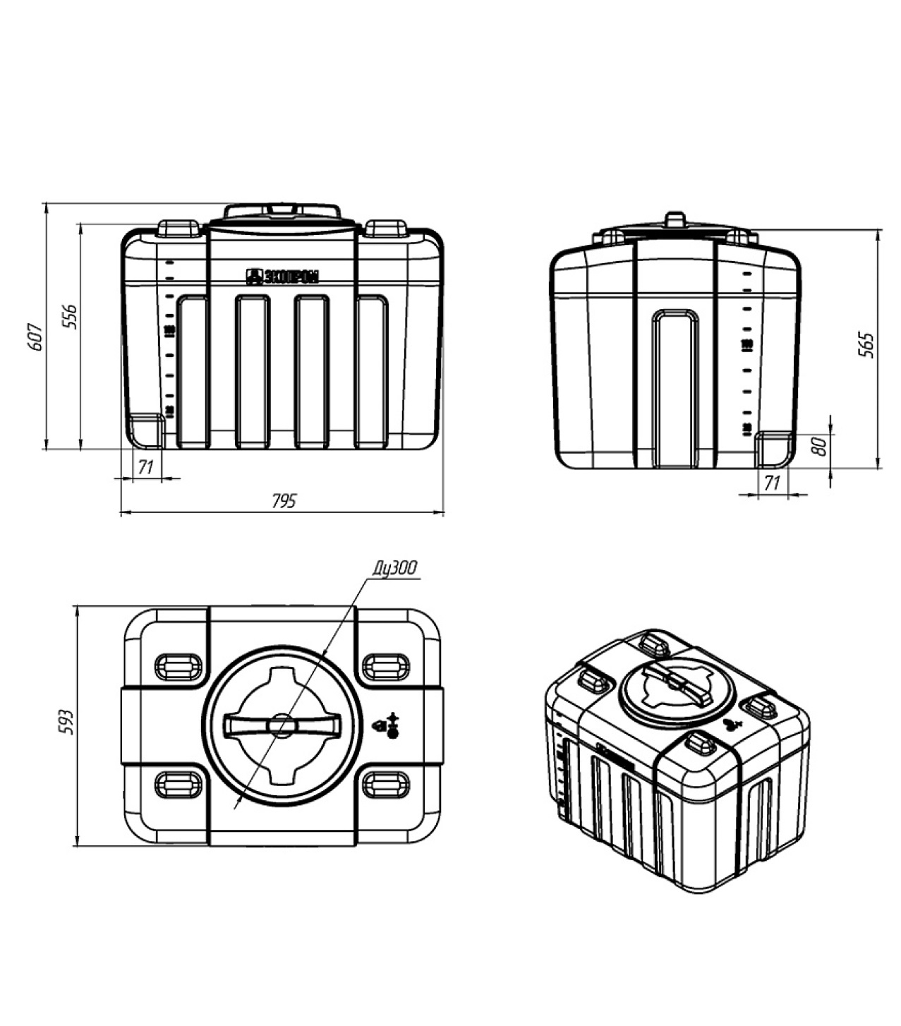 Пластиковая емкость ЭкоПром XS 200 (Белый) 2