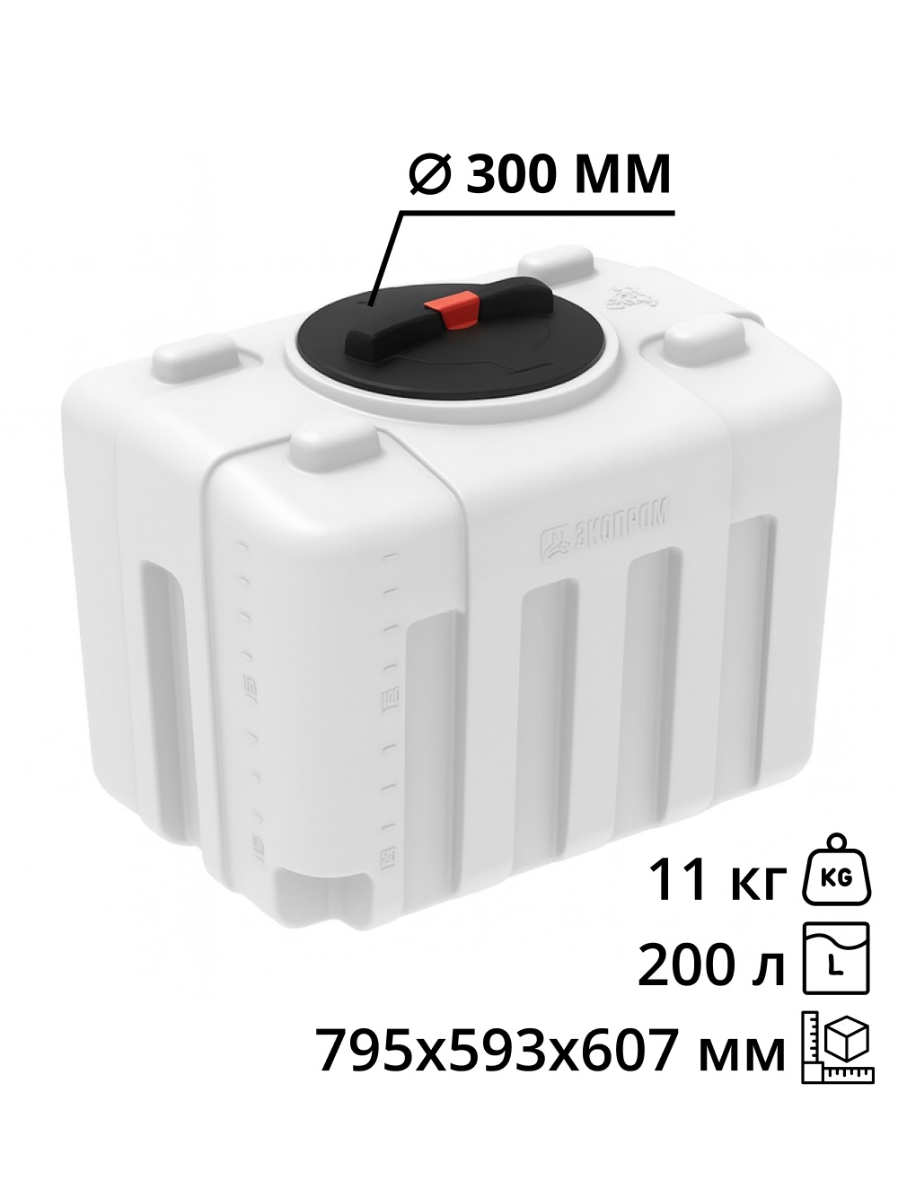Пластиковая емкость ЭкоПром XS 200 (Белый) 3