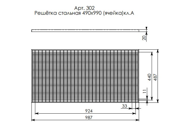 Решетка Gidrolica Step Pro 490х990мм-стальная ячеистая оцинкованная (302) 3