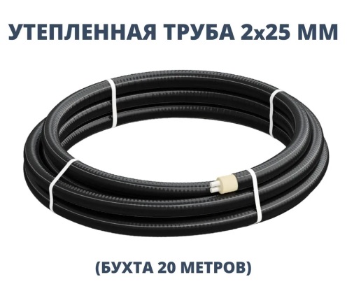 Труба ТВЭЛ-ЭКОПЭКС-2, PE-RT II, 8 бар 2х25х3,5/90 мм (бухта 20 м) 0