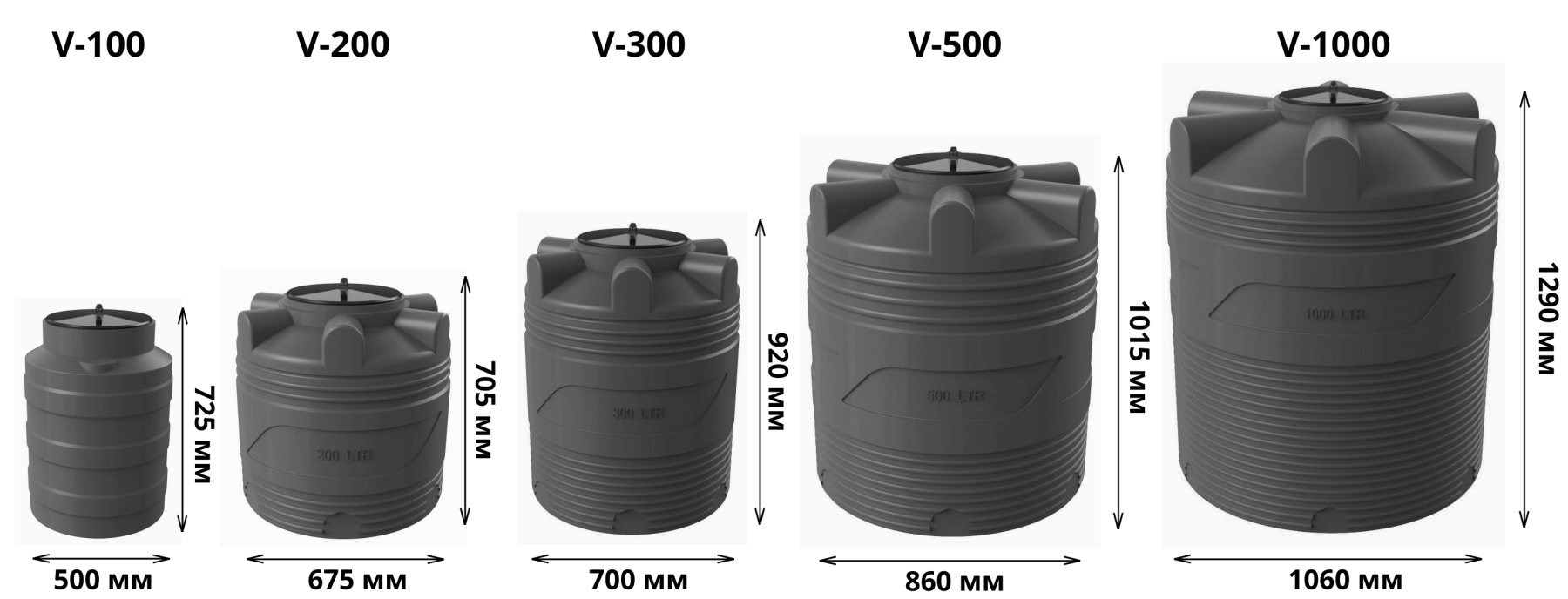 Вертикальная накопительная емкость V-500 (Черный) 3