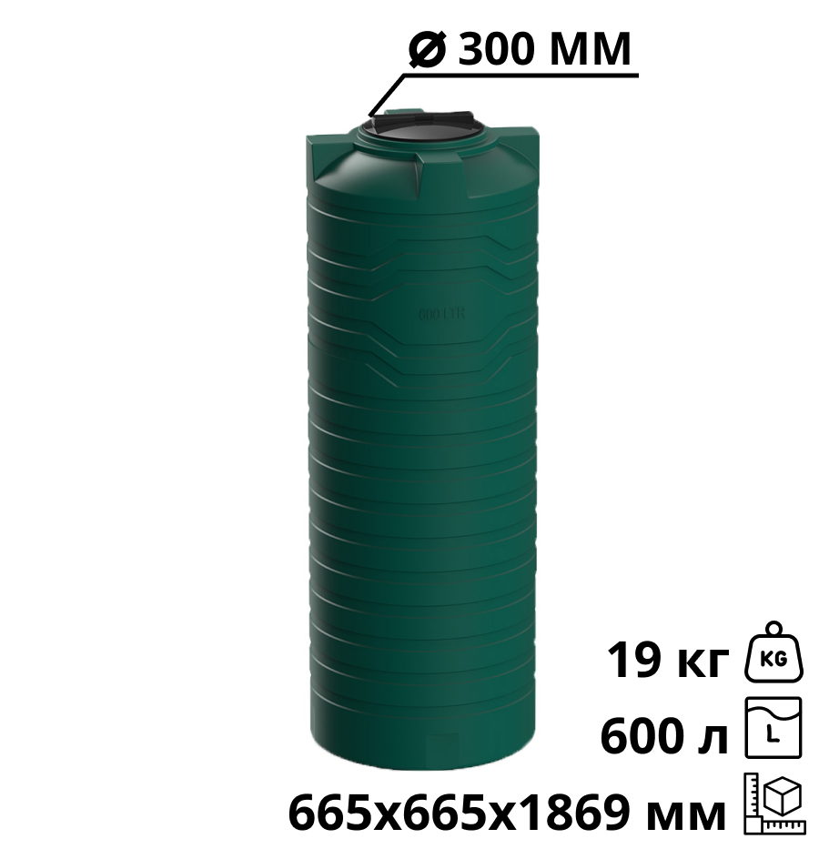 Вертикальная емкость N-600 (зеленый) 2